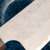 Nigara Kiri-Gyuto Aogami Super Migaki Tsuchime 240 mm