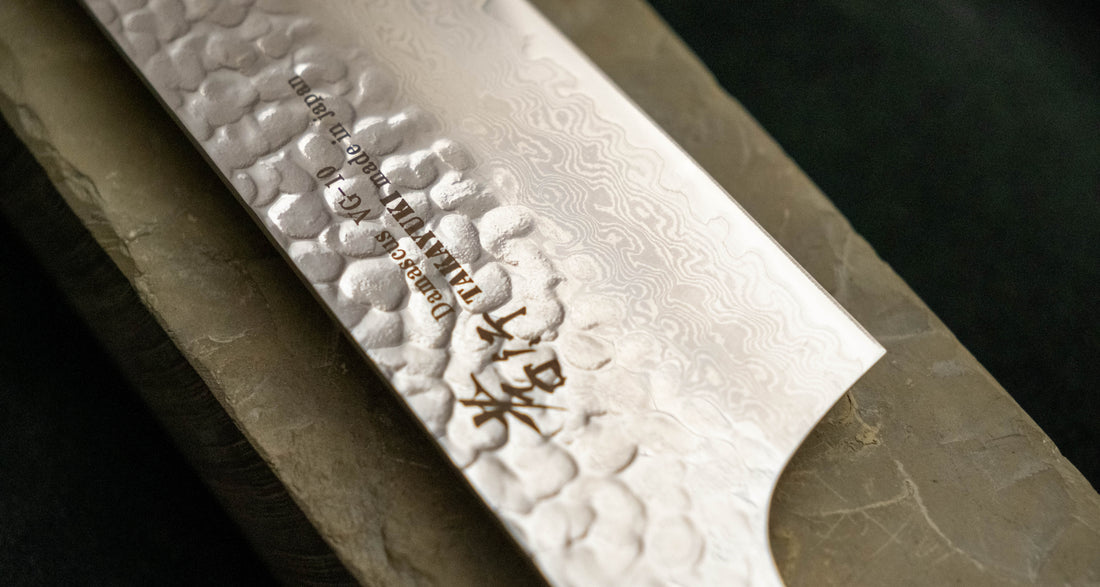 Sakai Takayuki Kengata VG-10 Damascus Wa 190 mm