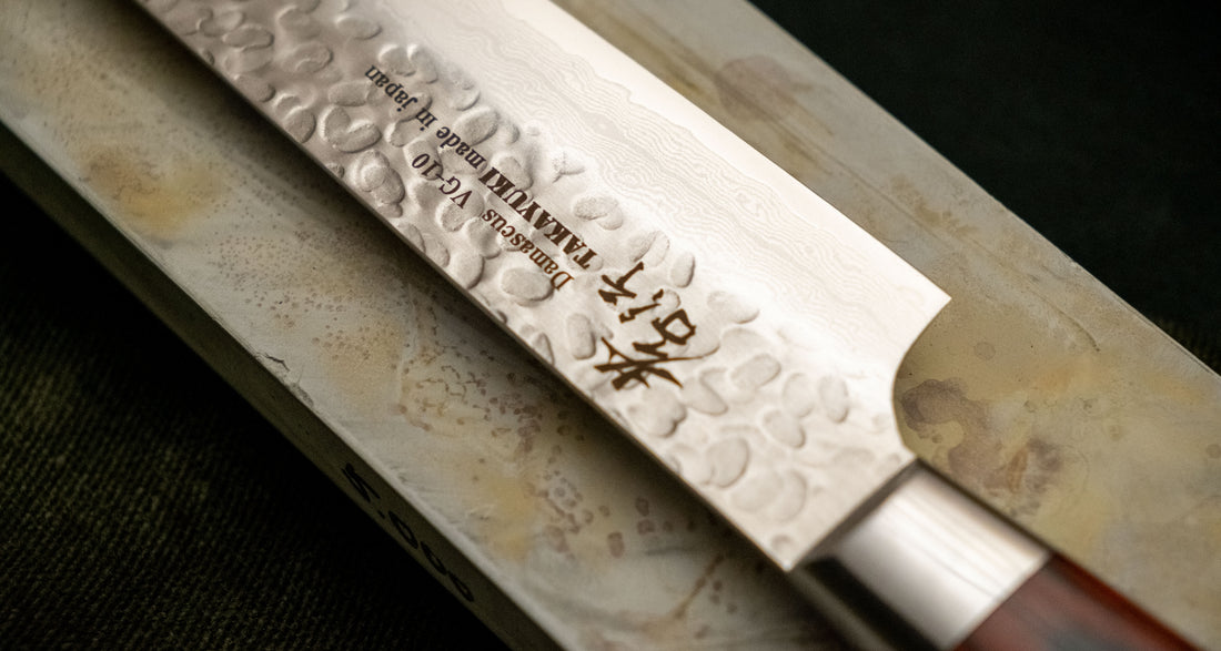 Sakai Takayuki Slicer Damascus 240 mm