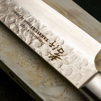 Sakai Takayuki Slicer Damascus 240 mm
