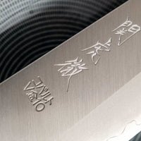 Seki Kotetsu Gyuto VG-10 Migaki 200 mm [black pakkawood]