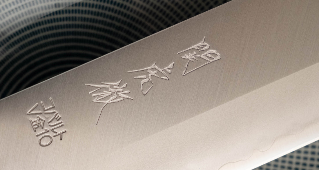 Seki Kotetsu Nakiri Vg-10 Migaki 165 mm [red pakkawood]