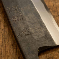 Shirasagi Deba Aogami #2 Tsuchime Kuro-uchi 180 mm