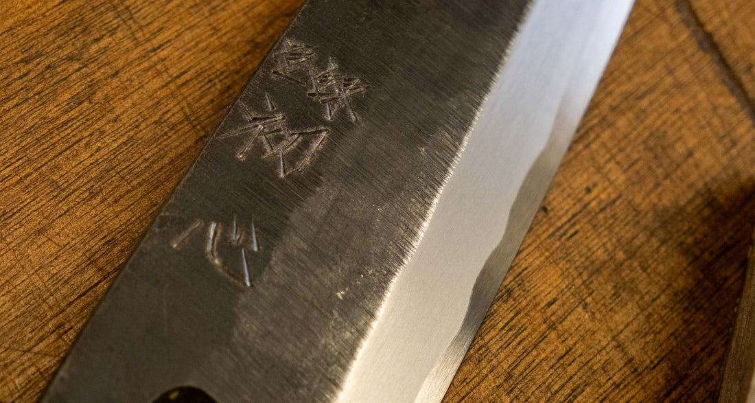 Shirasagi Deba Aogami #2 Tsuchime Kuro-uchi 180 mm