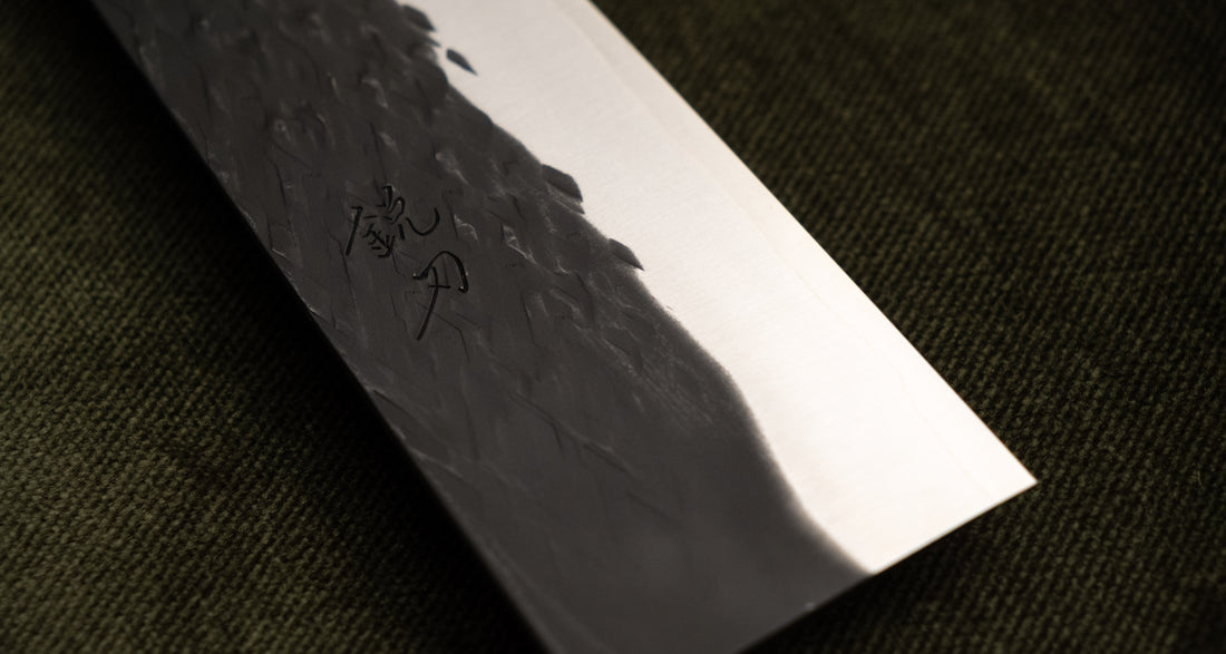 Tadafusa Gyuto SLD Hammered Kuro-uchi 210 mm