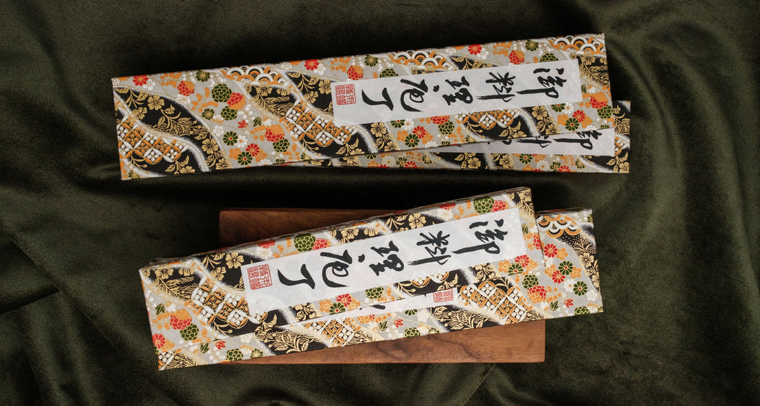 Tadafusa SLD Hammered Kuro-uchi