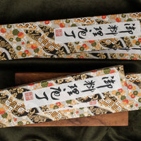 Tadafusa SLD Hammered Kuro-uchi