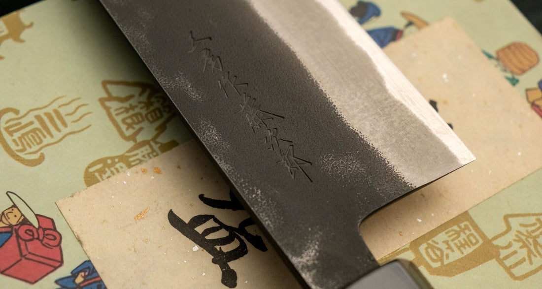 Tojiro Atelier Bunka Shirogami #2 Kuro-uchi 140 mm