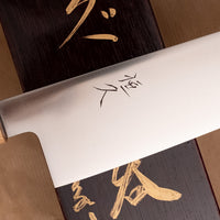 Tsunehisa Gyuto VG-1 270 mm [Palisander - Cedra]