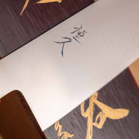 Tsunehisa Gyuto VG-1 270 mm [Palisander - Cedra]