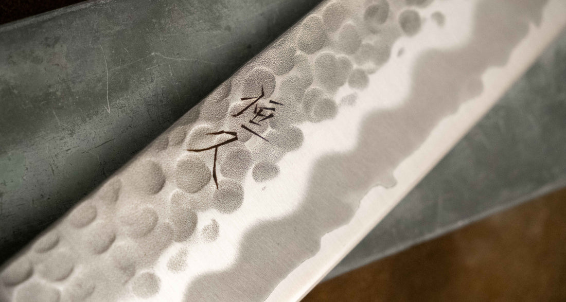 Tsunehisa Kiritsuke Shirogami #2 Cherry 210 mm