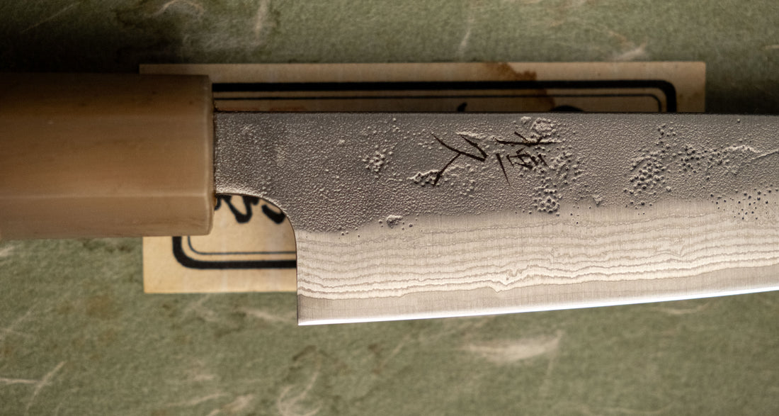 Tsunehisa Petty Swedish Steel Damascus Washiji 135 mm