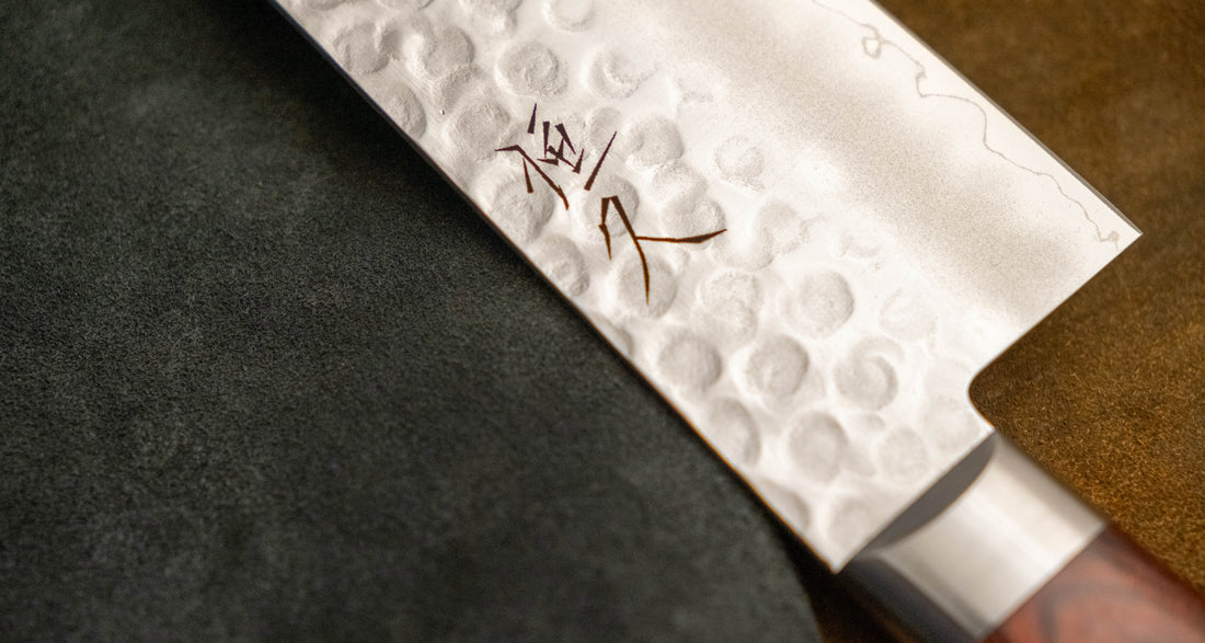 Tsunehisa Santoku VG-10 Brown 170 mm