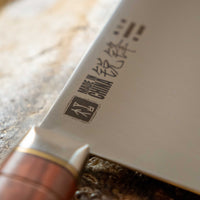 XinZuo Cai Dao Chinese Cleaver 190 mm