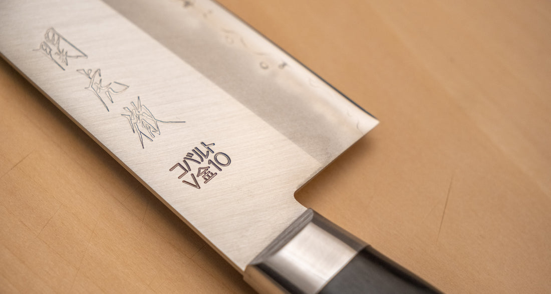 Seki Kotetsu Gyuto VG-10 Migaki 200 mm [black pakkawood]
