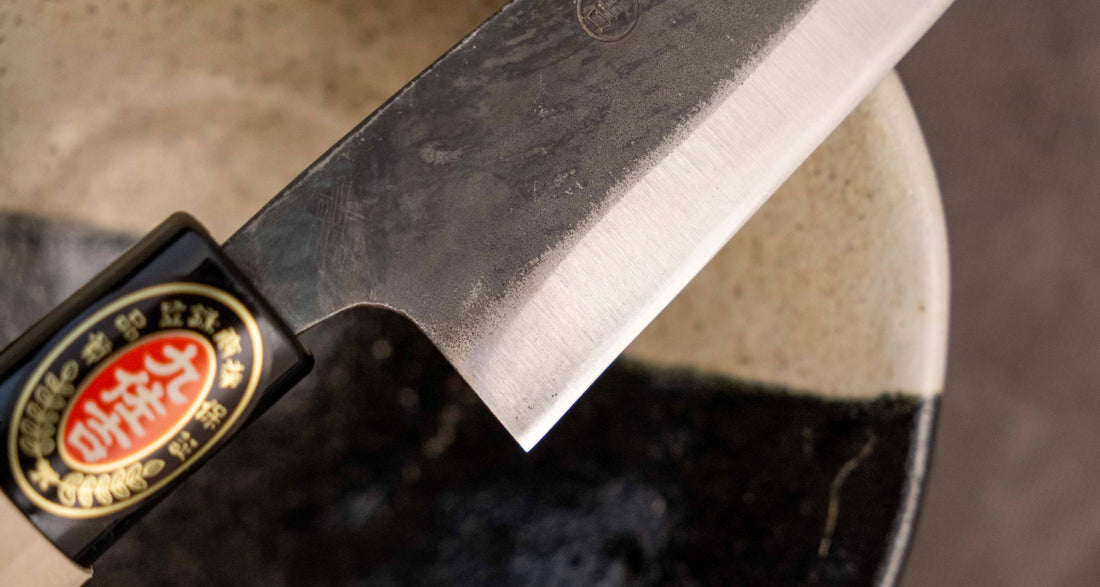 Yoshida Ajikiri SUJ-2 Kuro-uchi 100 mm [Magnolia]