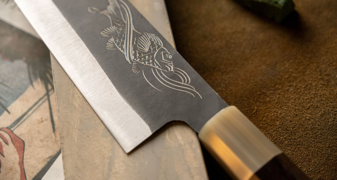 Yoshida Bunka SUJ-2 Kuro-uchi 190 mm [Koi Fish]