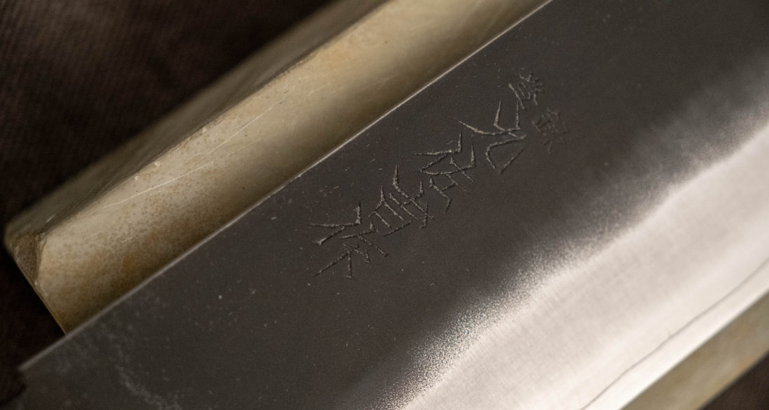 ZDP-189 Kiritsuke Black 240 mm - REZILO