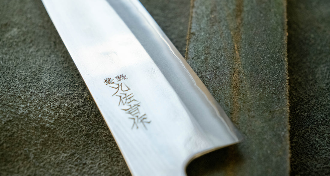 ZDP-189 Santoku Silver Gold Carbon 180 mm
