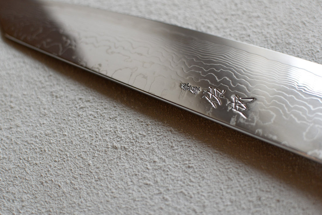 Sukenari Bunka SG2 Damascus 210 mm_2