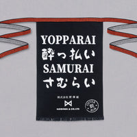 Predpasnik "Yopparai Samurai"_1