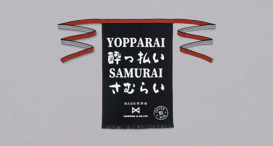 Predpasnik "Yopparai Samurai"_1