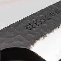 Kouhei-Shinmatsu ZDP-189 Bunka Black 200 mm_5