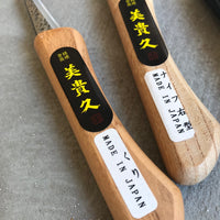 Ikeuchi Petty Carving Shirogami #2 60 mm_7